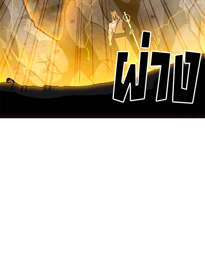 solo spell caster 118.137